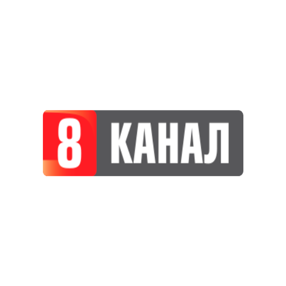 8 канал